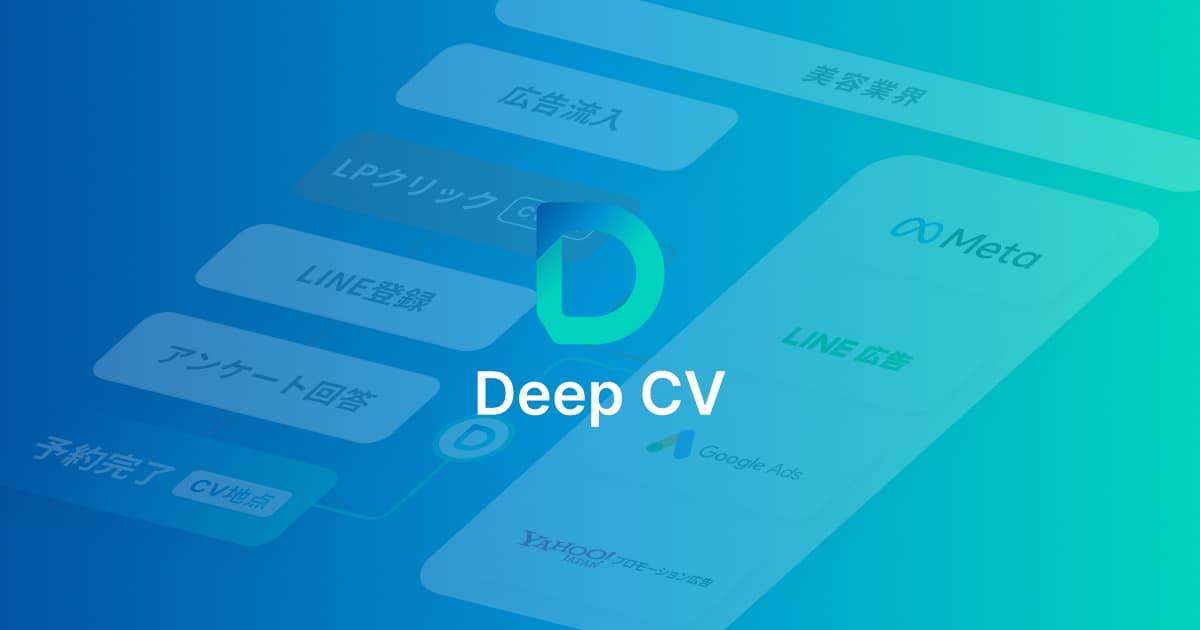 DeepCV